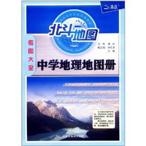 北斗地圖APP即將亮相 無人駕駛迎來高精度導航新紀元